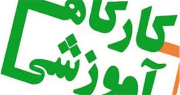 ﺑﺮﮔﺰاری ﺗﻮر آﻣﻮزﺷـﯽ ﮐﺘﺎﺑﺨﺎﻧﻪ مرکزی وﯾﮋه داﻧﺸﺠﻮﯾﺎن ورودی ۱۴۰۴‬‬‬‬‬