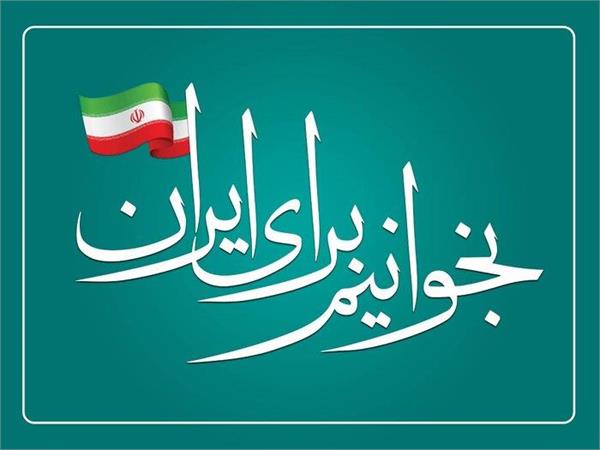 سی‌وسومین دوره هفته کتاب جمهوری اسلامی ایران، آبان 1404