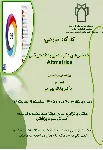 برگزاری کارگاه شاخص های دگر سنجی یا آلتمتریکس (Altmetrics)